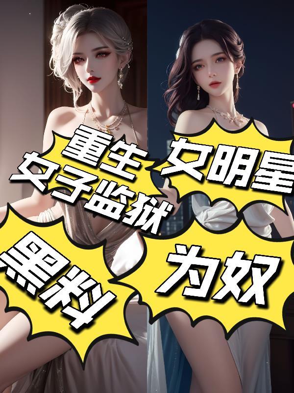 地府拆迁办by兰乔木番外完整版