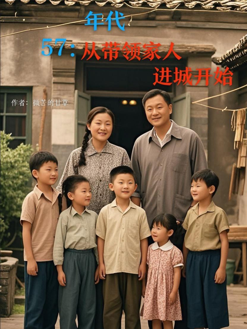 撩错人后胖樱樱原著小说未删减