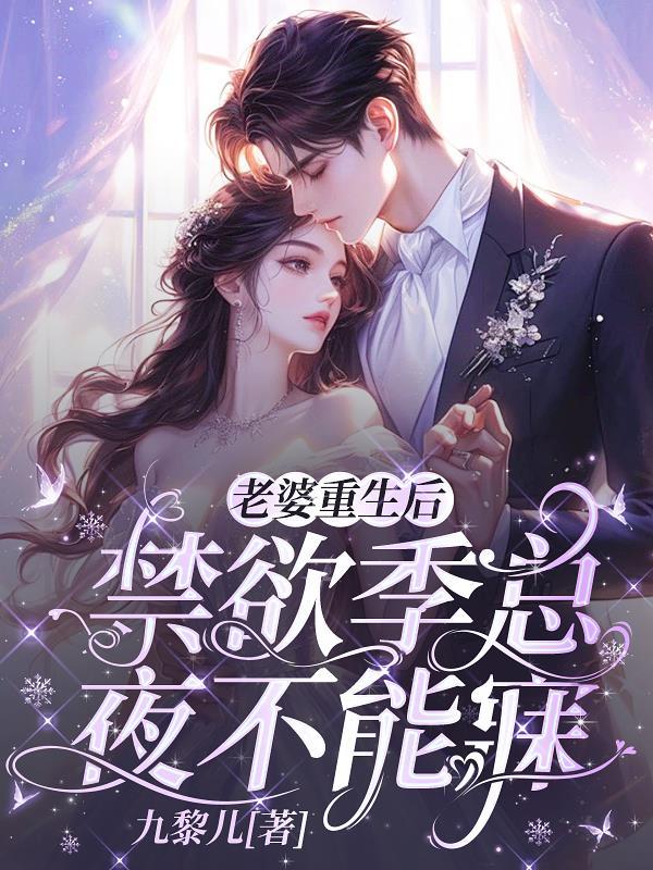 穿越诸天的王