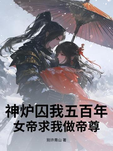 我的技能版本不对