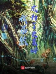 我居然成为了史莱姆