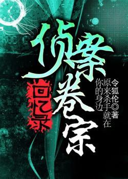 日落现