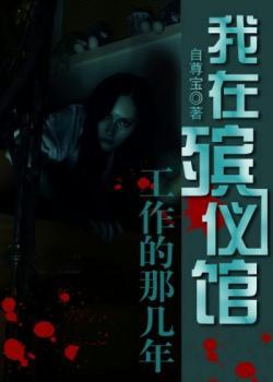权倾半岛：开局获得金色词条