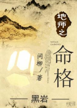 戴面具的爱情