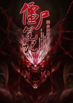 穿书兽世：恶雌她终于吃上好的了