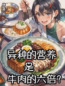将军哪有帝君香,改嫁享权登高枝