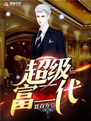 三尺讲台，点亮星辰