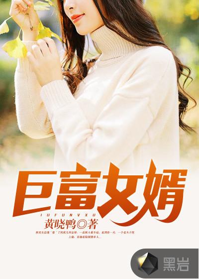 纪元重铸：我的完美人生