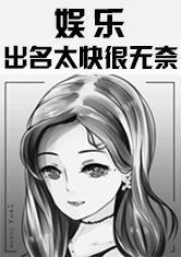 名义：我只忠诚于人民