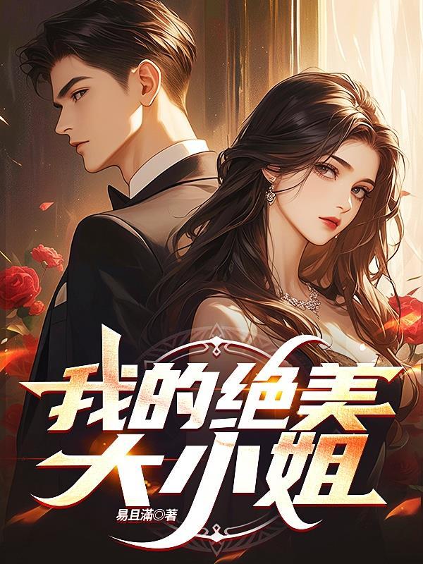九转轮回神尊