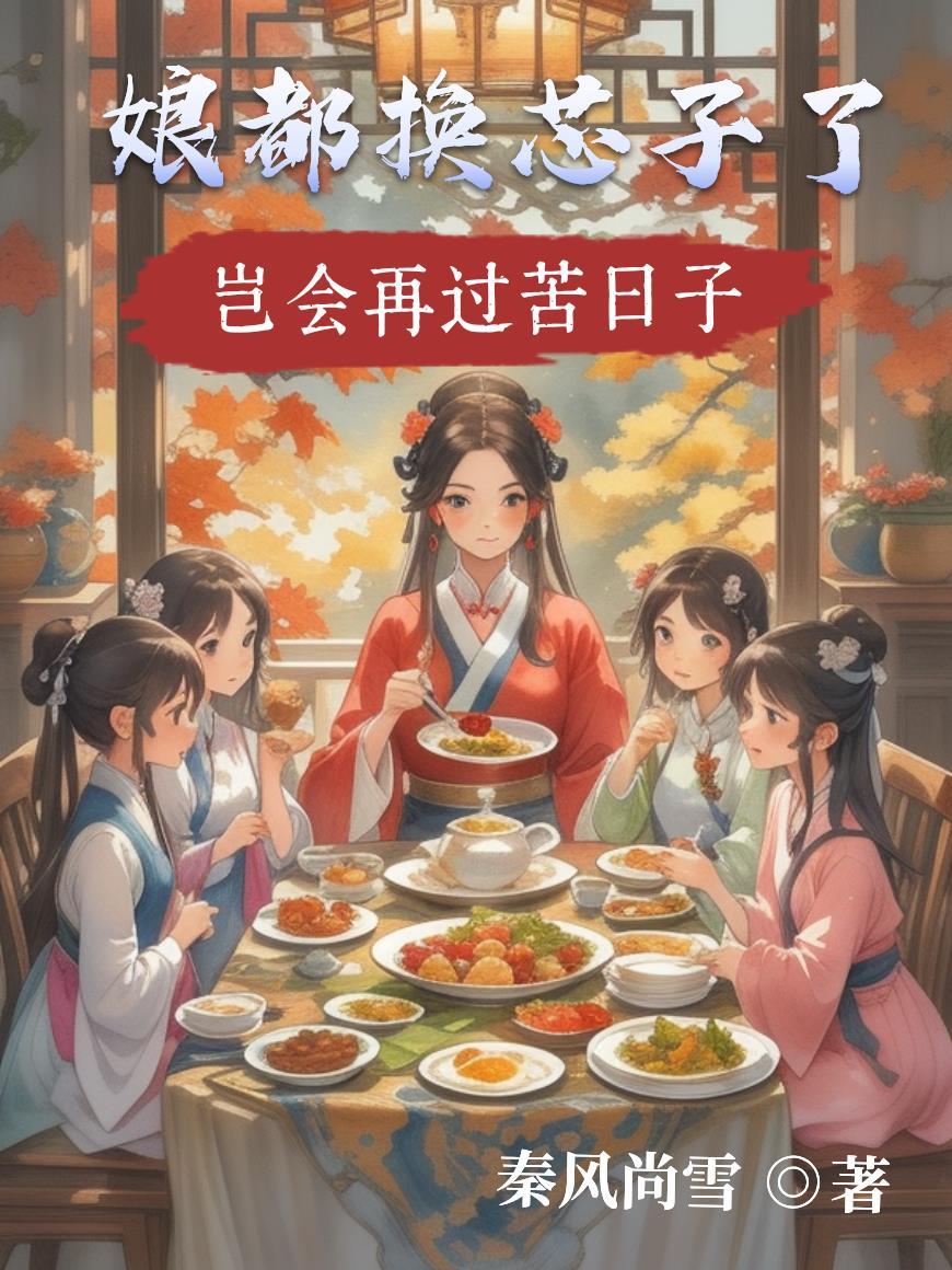 火影:守护