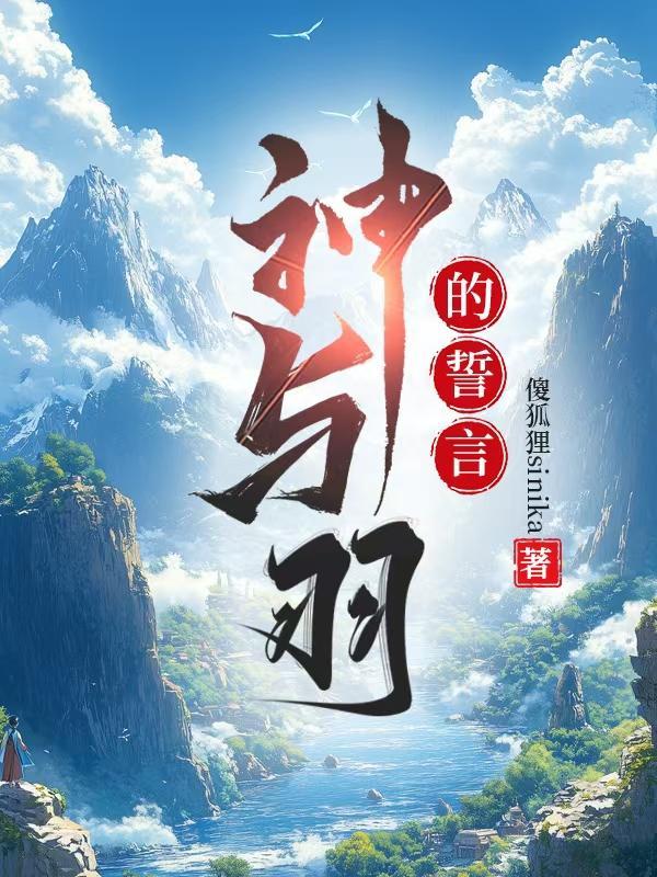 清源星宫