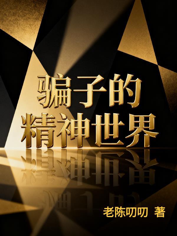 查我精灵球?天上降雷劈你
