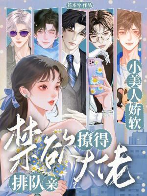 王爷的王子