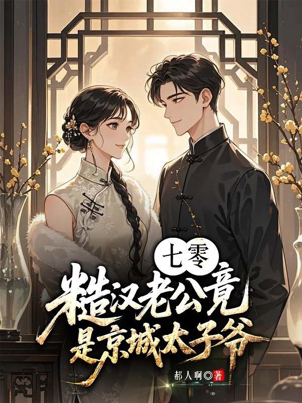 和尚窝堡