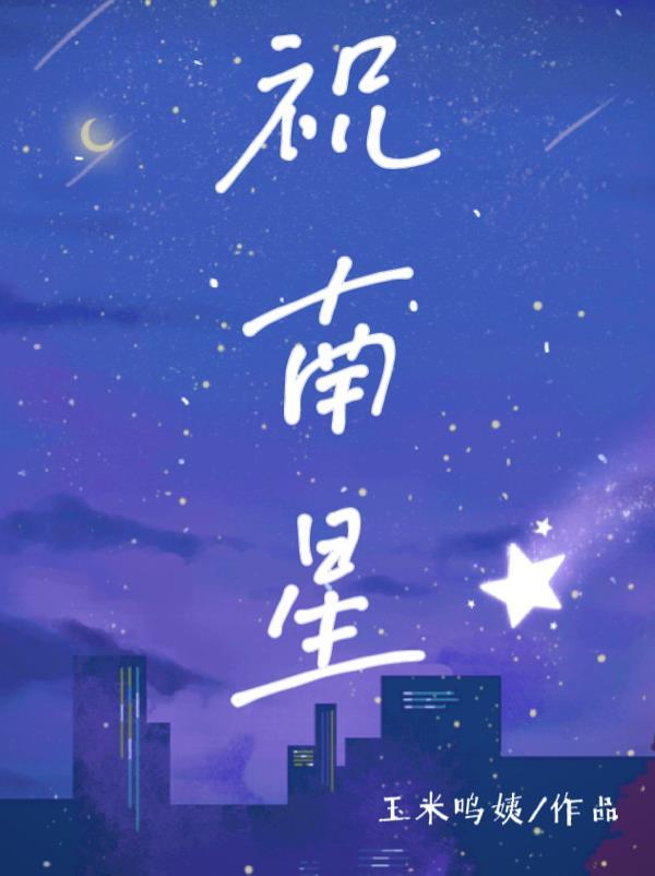 四合院：我老婆是刘天仙