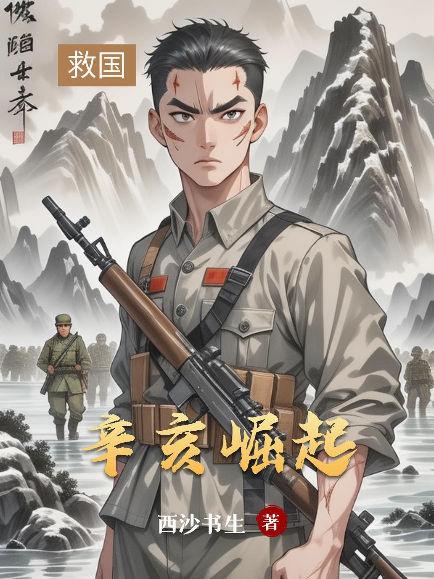 大宋国运绑定系统
