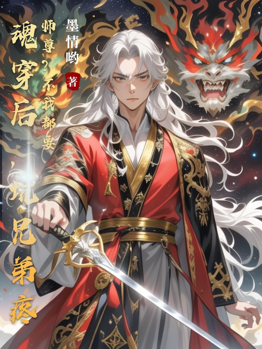 星海霸主养成记:从带图纸穿越开