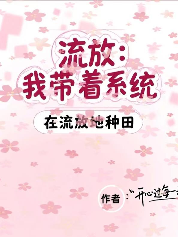 家族修仙，从帮助族人开始