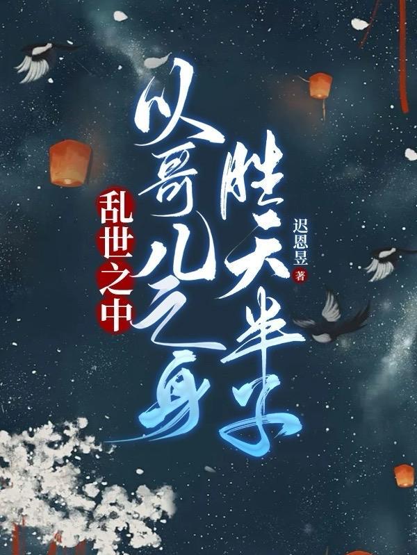 高达UC:迎风呼喊的骑士