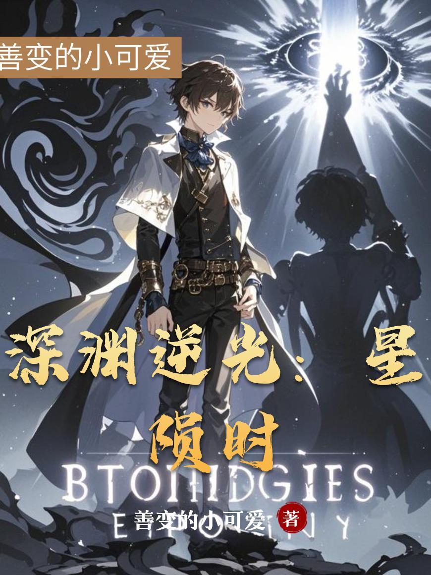 寻长生药，从血肉蓬莱开始