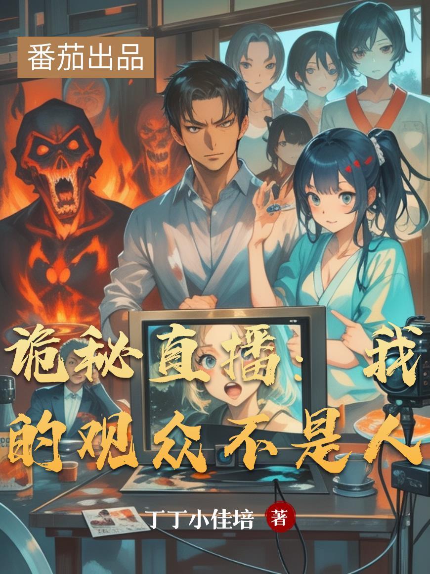 噬天蛇神:我的师父超护短