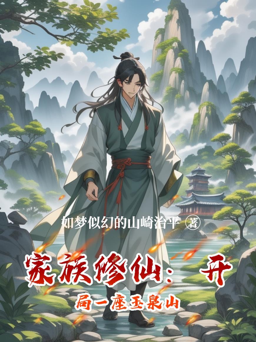 星霖倾玄