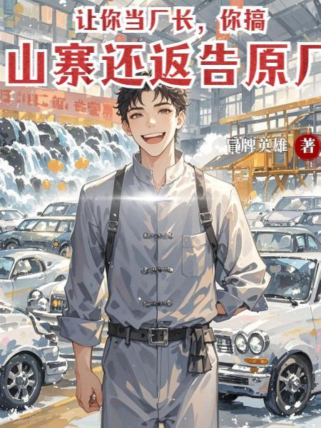 苍天之上永恒至尊