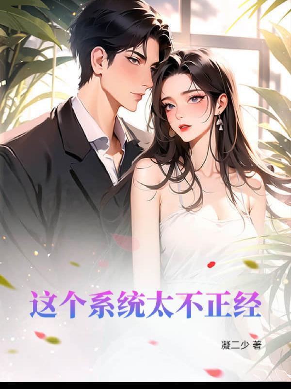 暗渊迷影:意识争夺战
