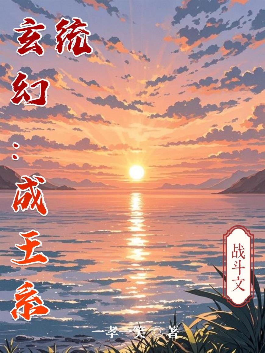 欧星痕随文