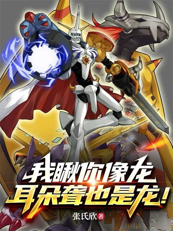 综武：开局签到九阳神功