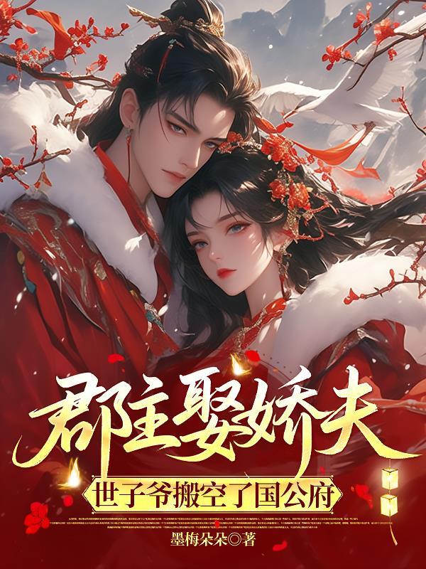 综穿从士兵突击开始
