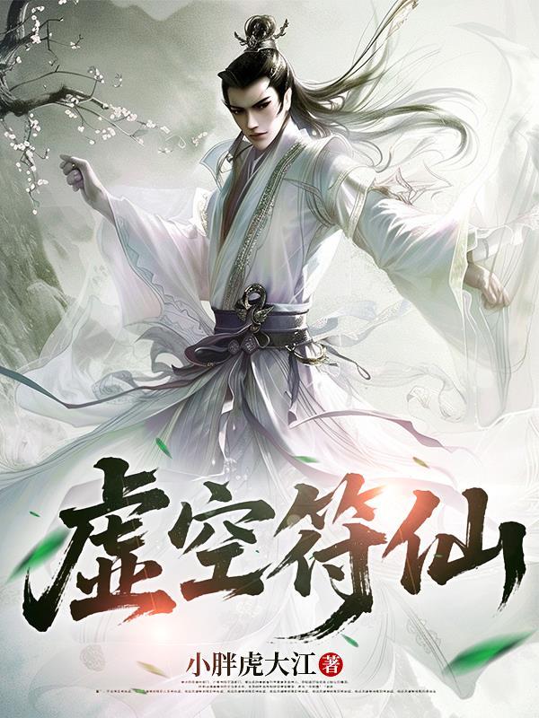 开局替人从军，反手召唤典韦