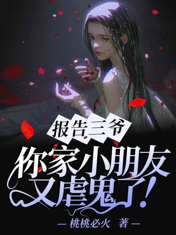 新网球王子:开局就次元突破