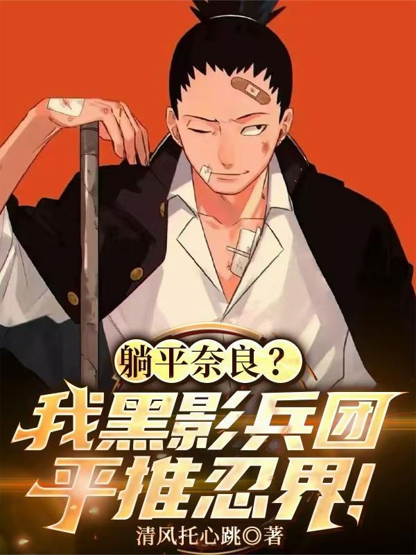 小马宝莉:二师姐只想爽学魔法