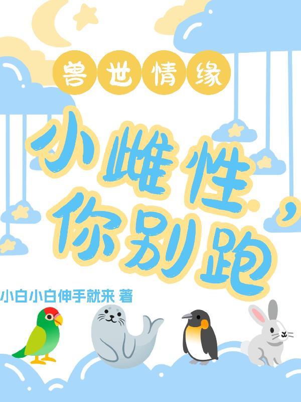 灵异:给鬼化妆,我赚麻了