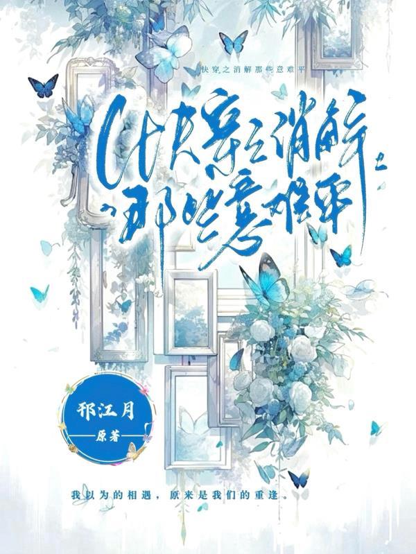 从雄兵连到超兽武装