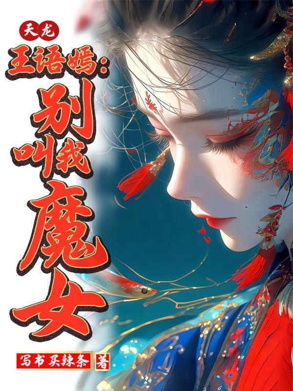 非典型帝王