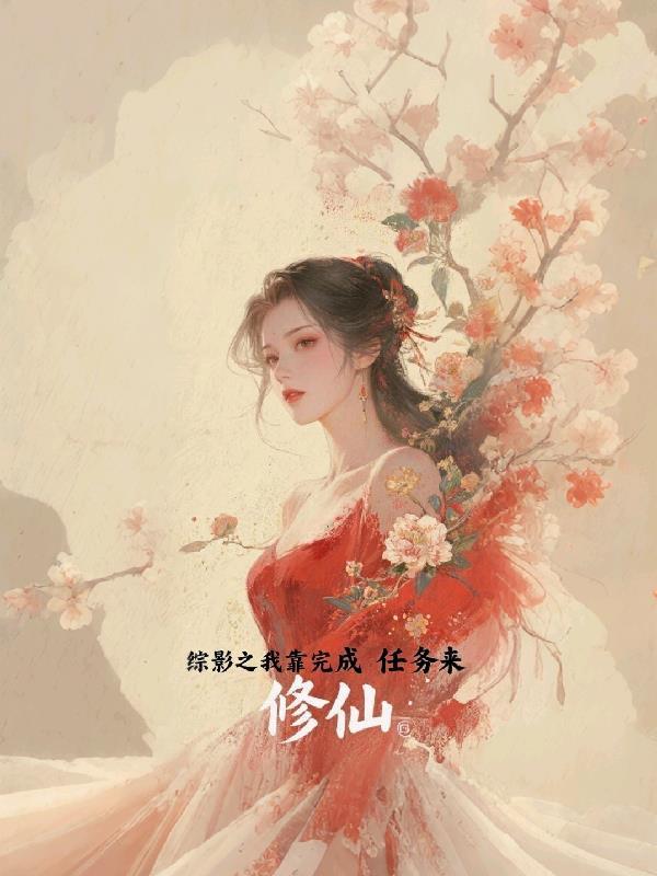 七零哥哥身硬心软，小娇妻撩着过瘾