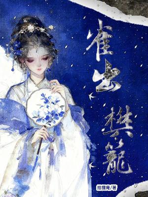 综武:开局和大侠讨论酒量