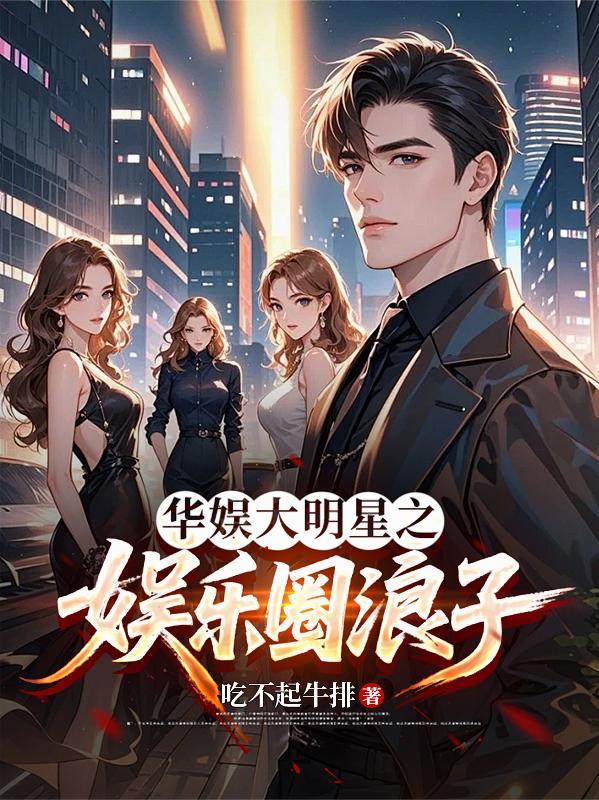 重生之我在明末朝廷当官
