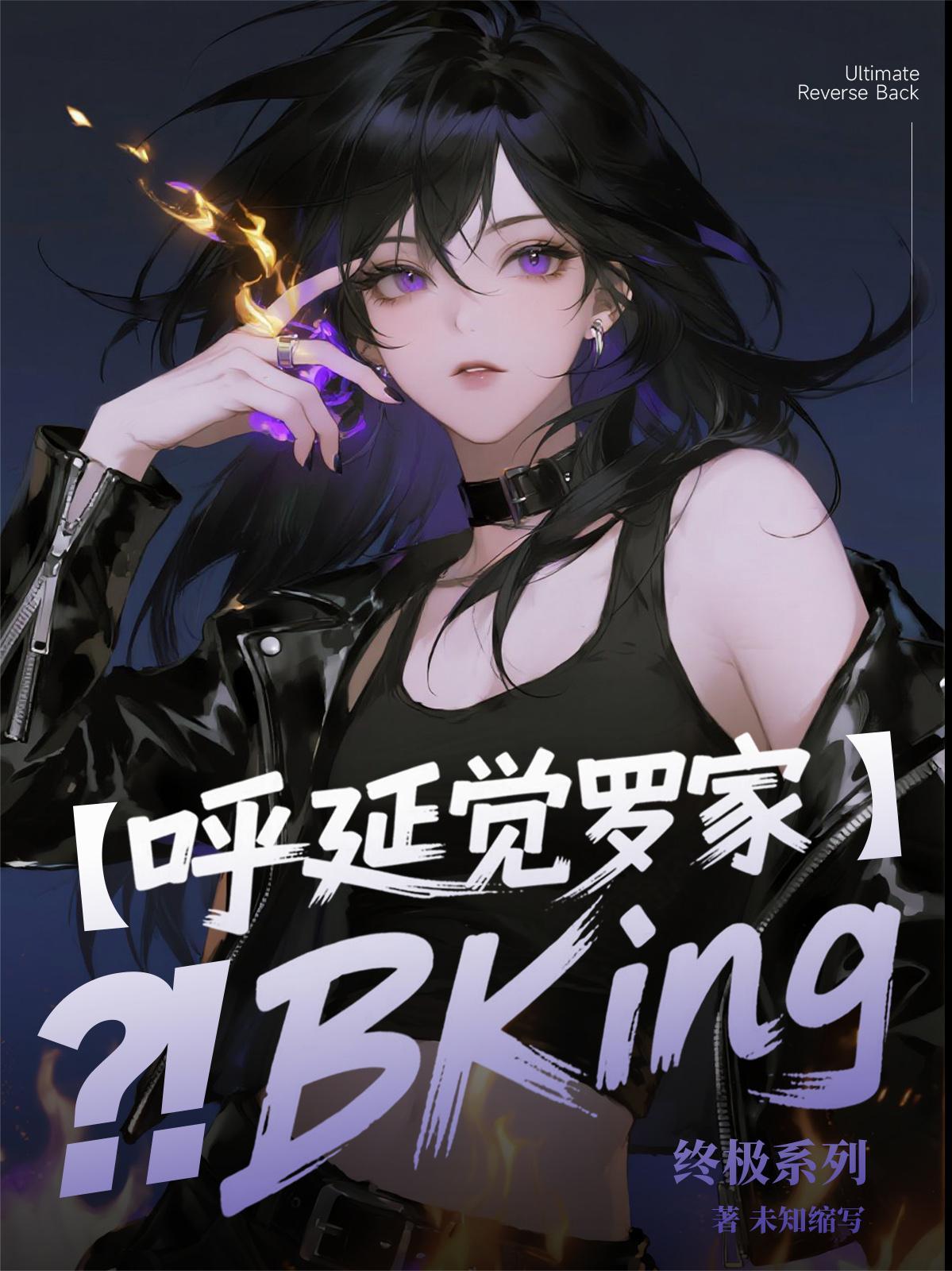 综影视心