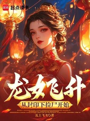降生帝族，身怀混沌体