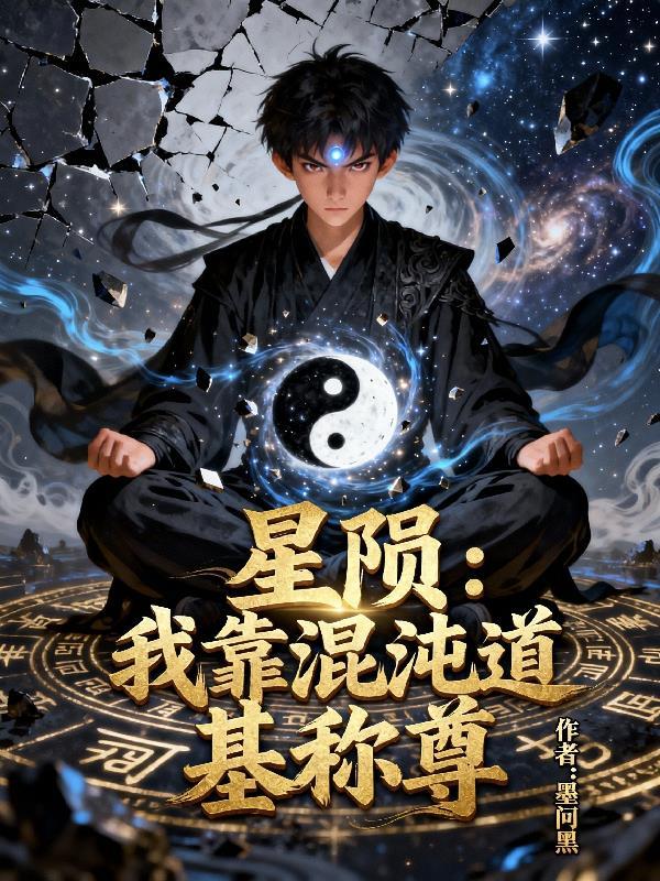 青舟异闻录