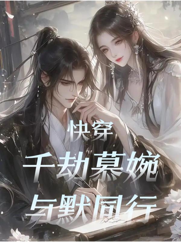 【萧雷】任务完不成是谁的错？