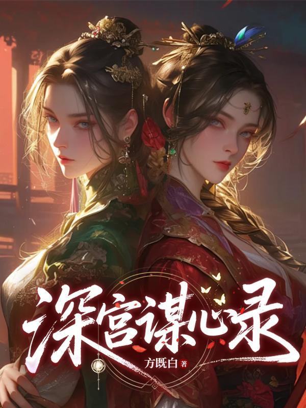 转动四方从末世集美开始