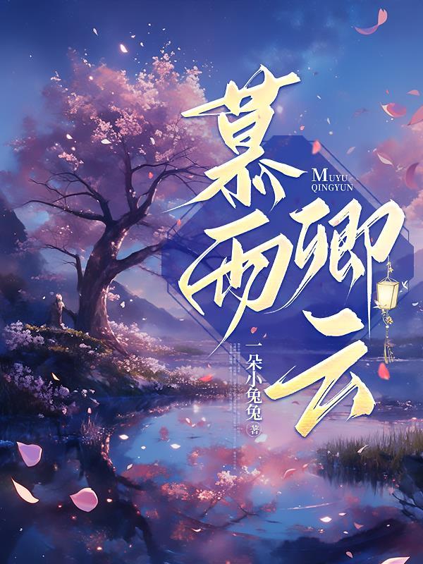 星穹裂隙：幸存者的黎明