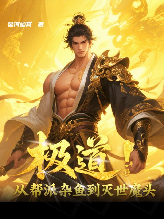 东京：恋爱请小心病娇柴刀！