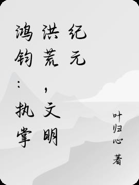 九天战纪