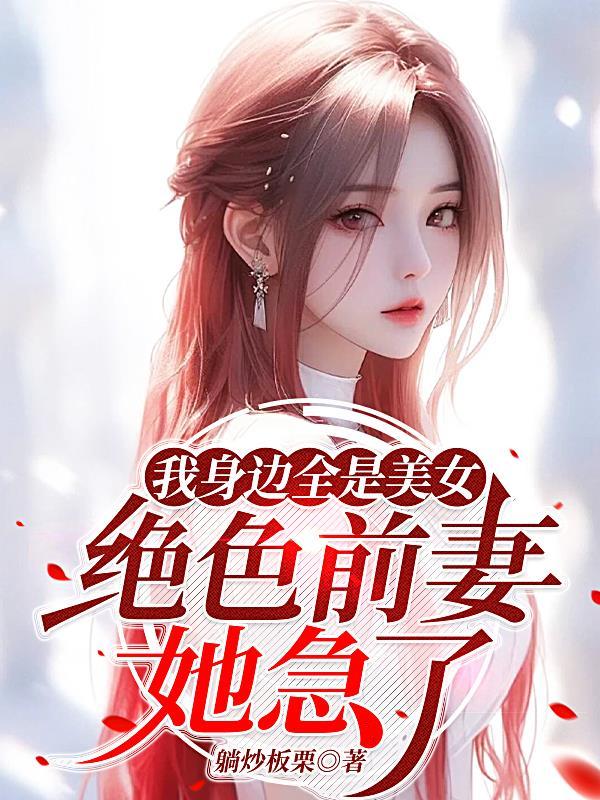 浮生烬，星如雨
